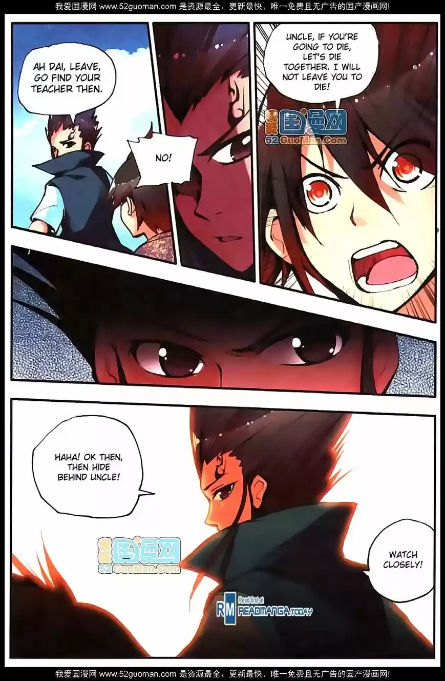 Shanlian de Sishen 15