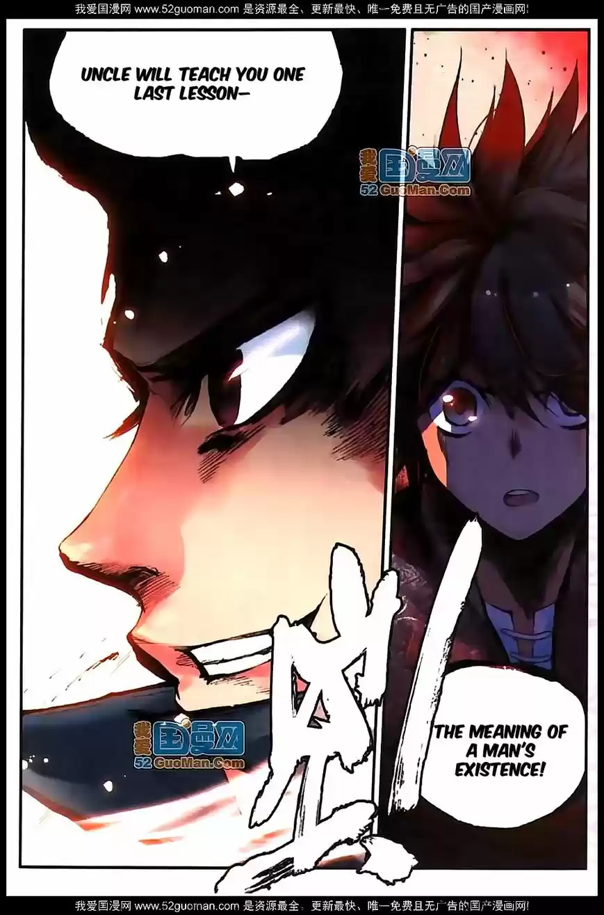 Shanlian de Sishen 15