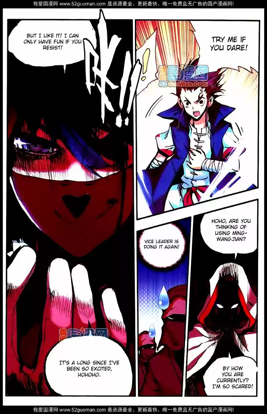 Shanlian de Sishen 16