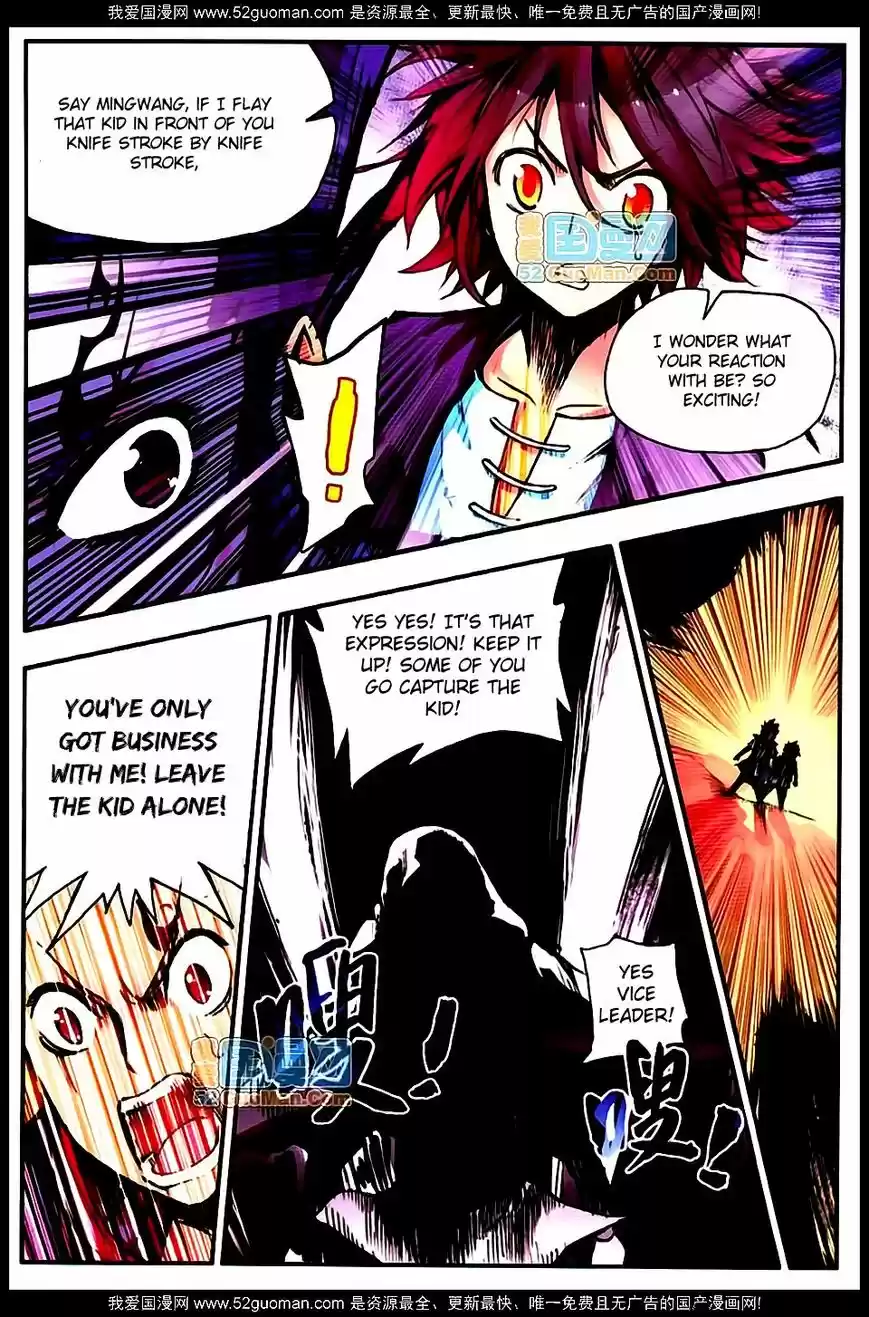 Shanlian de Sishen 16