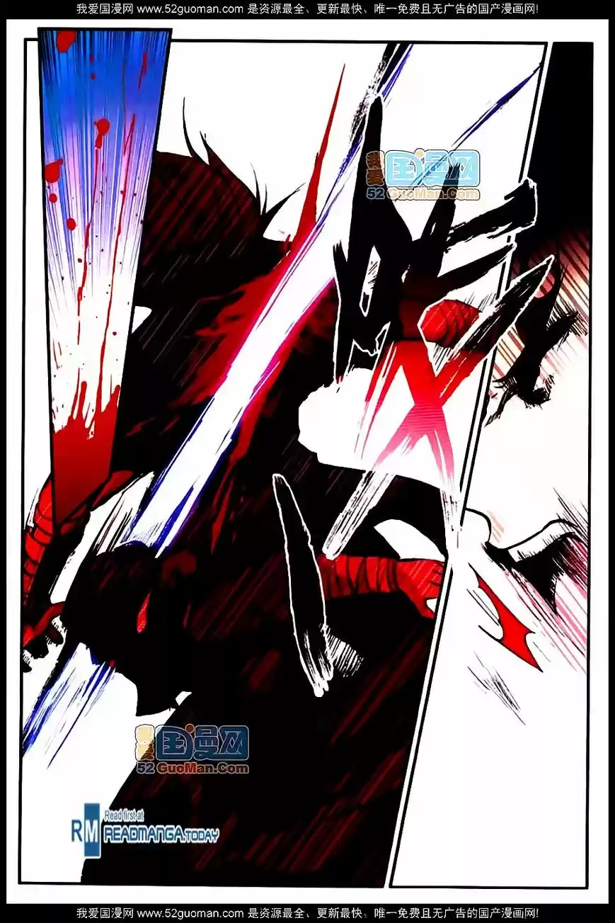 Shanlian de Sishen 16