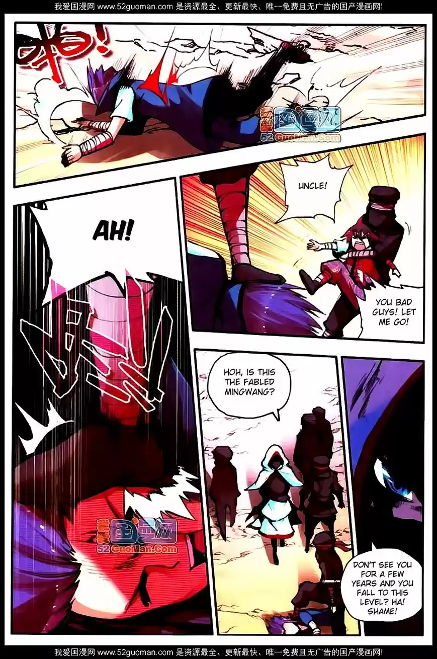 Shanlian de Sishen 16