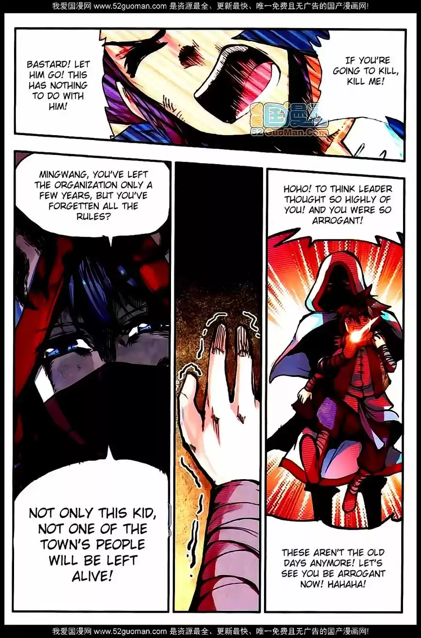 Shanlian de Sishen 16