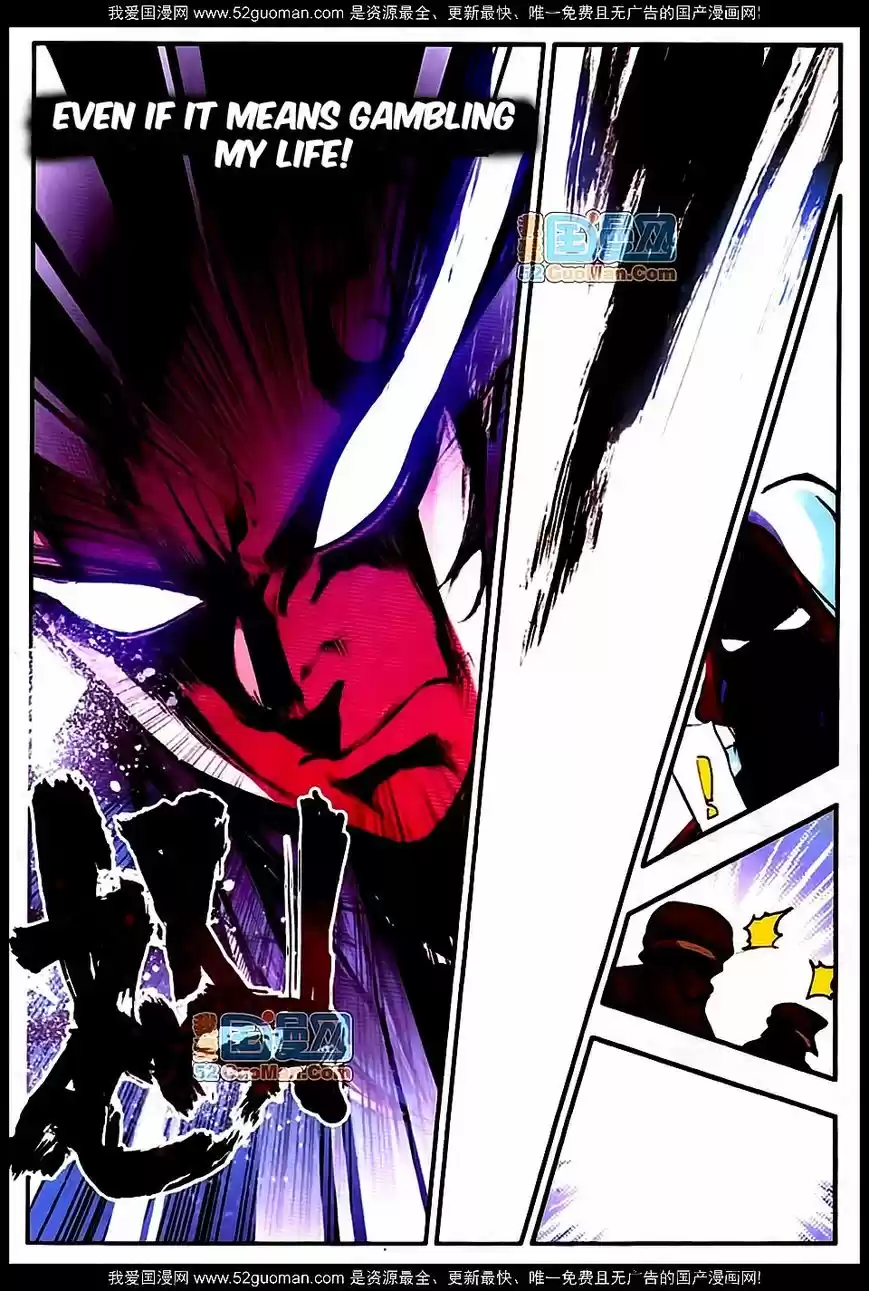 Shanlian de Sishen 16