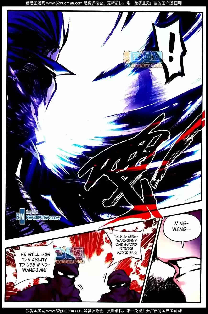 Shanlian de Sishen 16