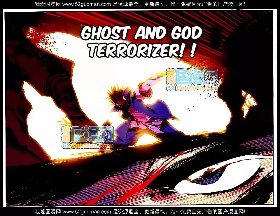 Shanlian de Sishen 16