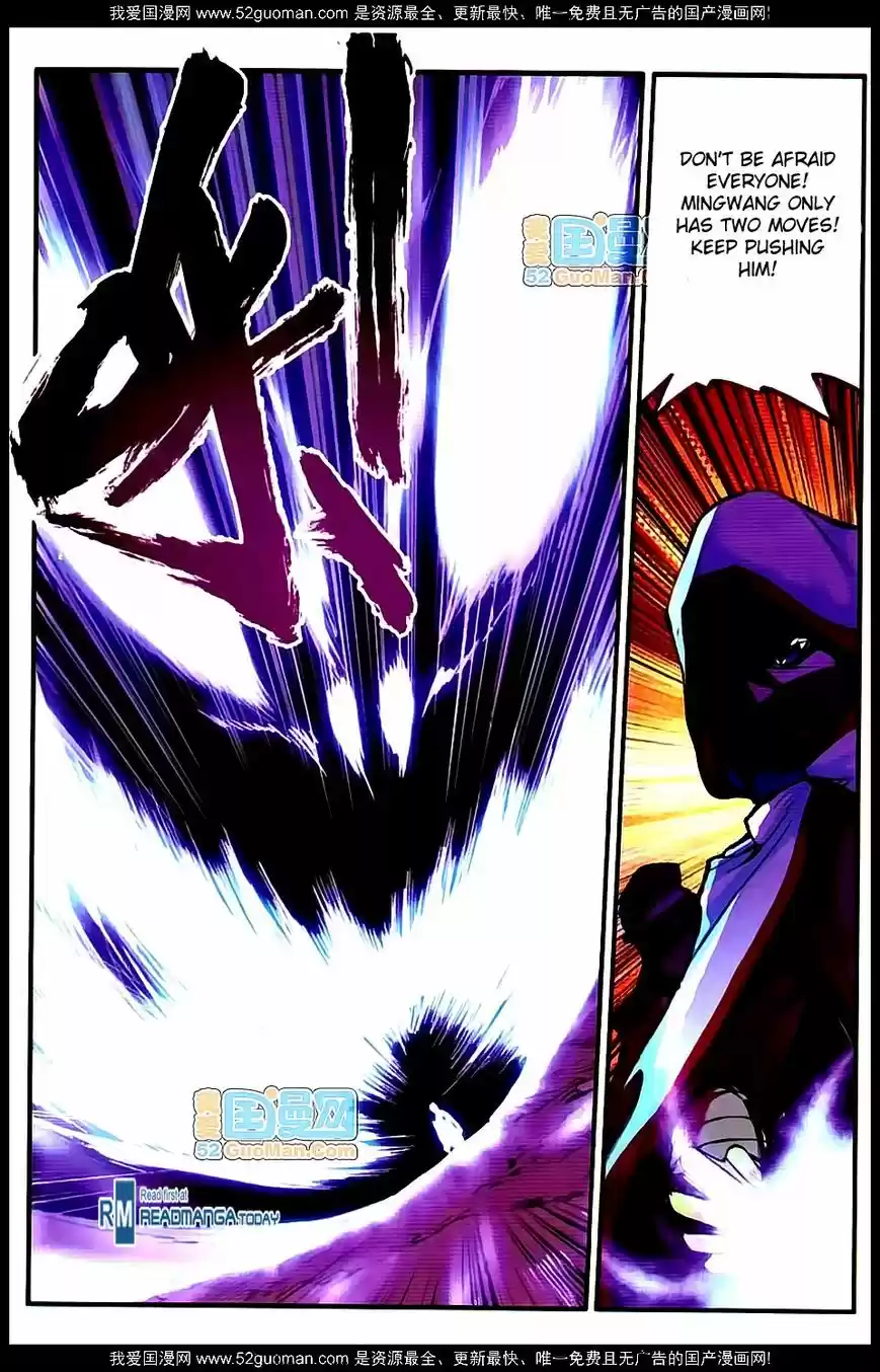 Shanlian de Sishen 16