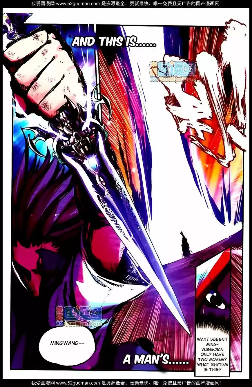 Shanlian de Sishen 16