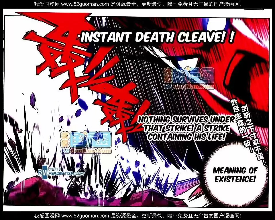 Shanlian de Sishen 16