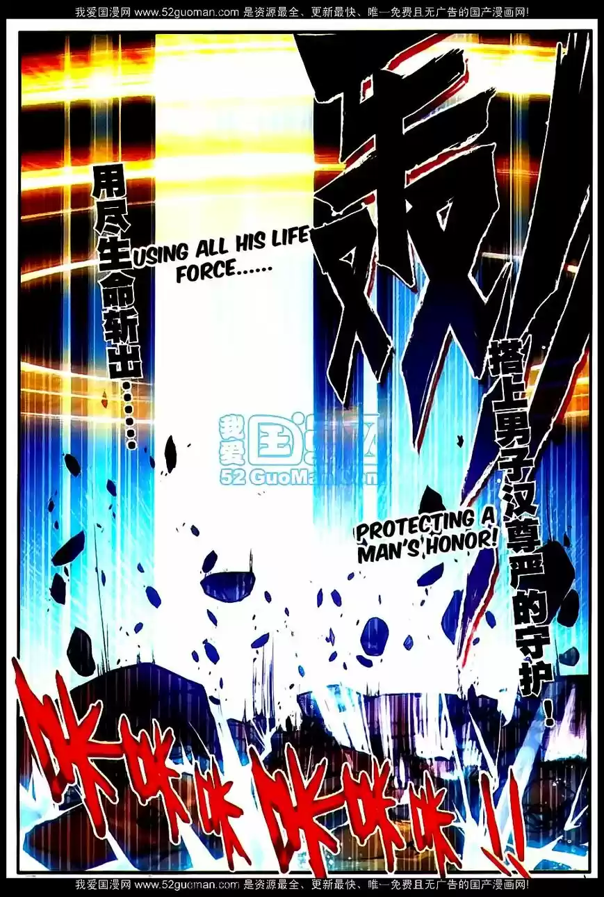 Shanlian de Sishen 17