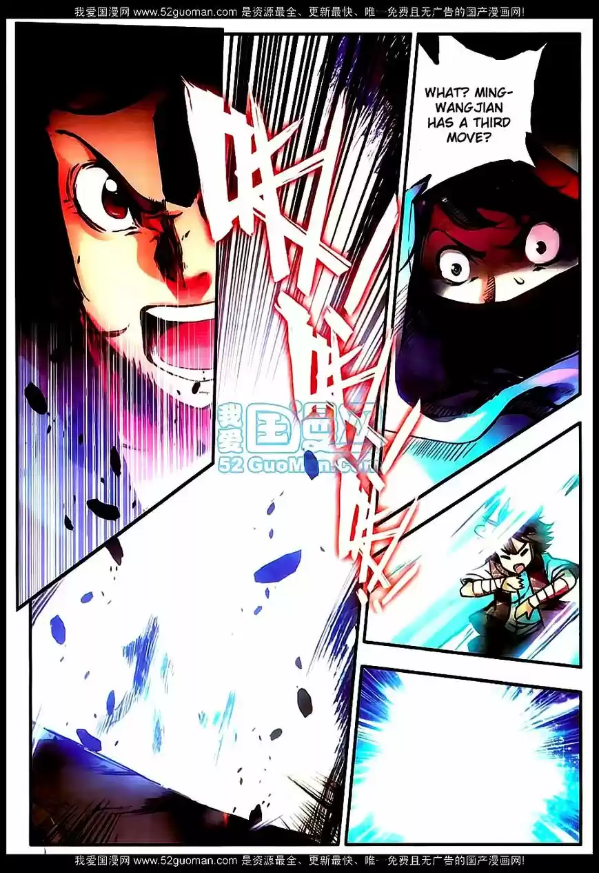 Shanlian de Sishen 17