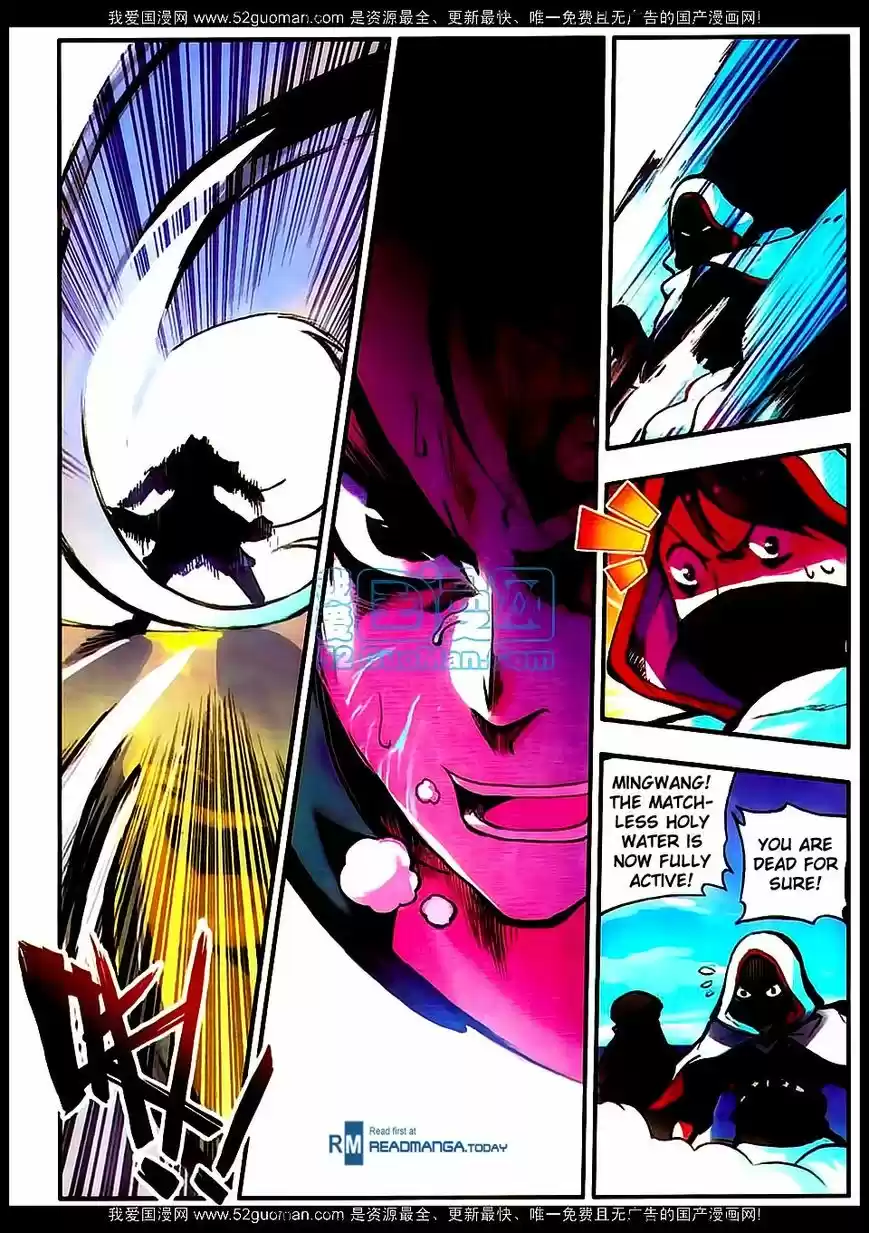 Shanlian de Sishen 17