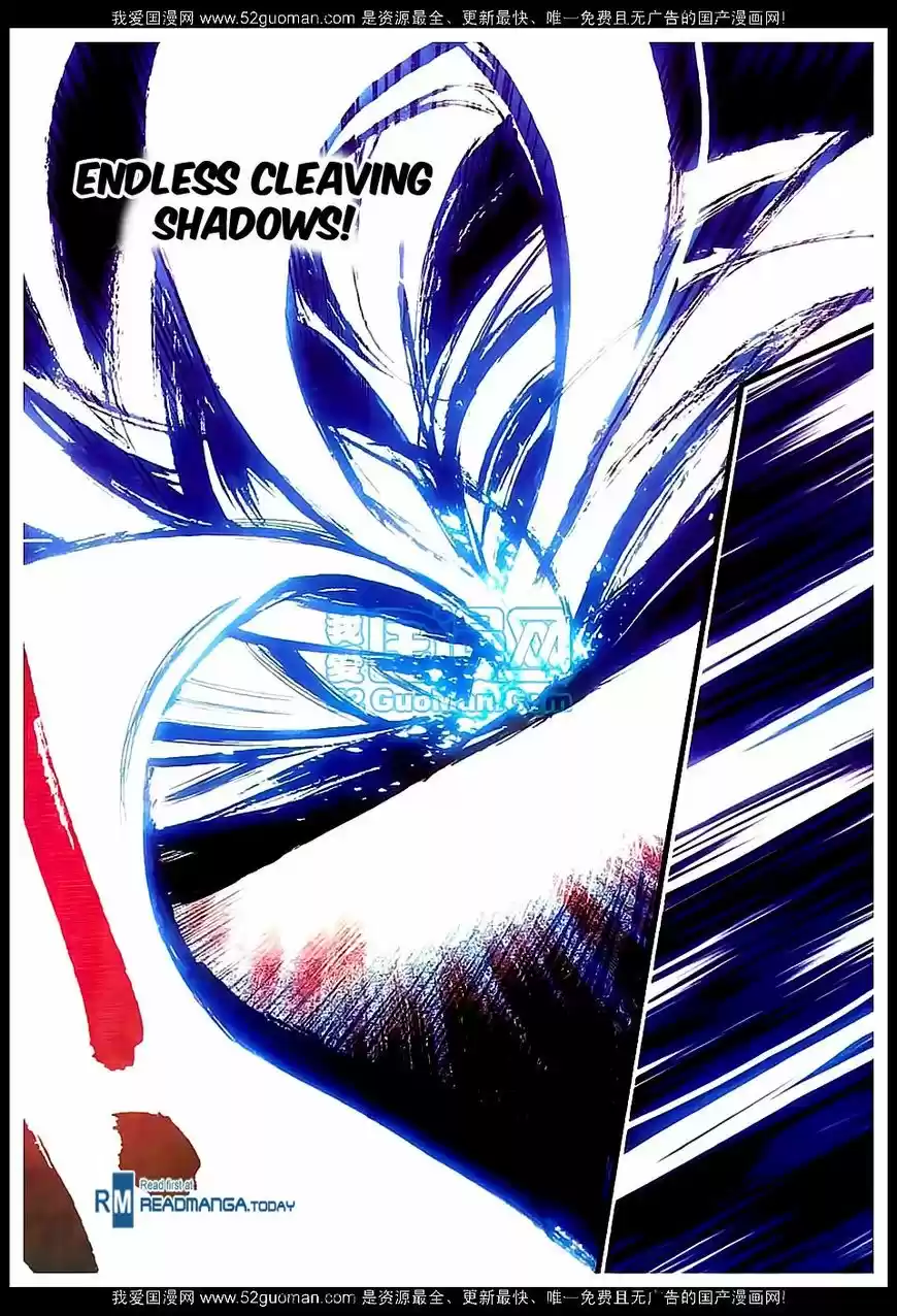 Shanlian de Sishen 17