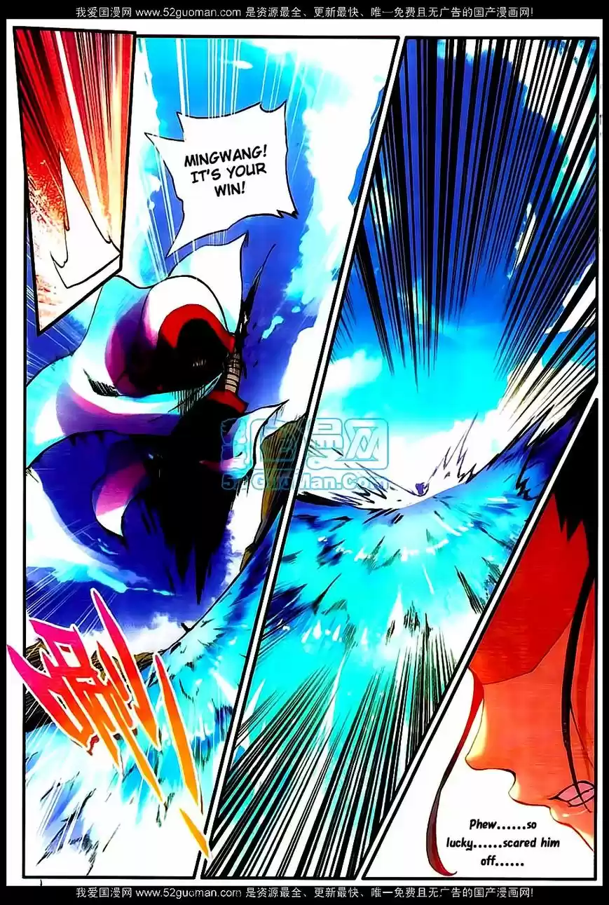 Shanlian de Sishen 17