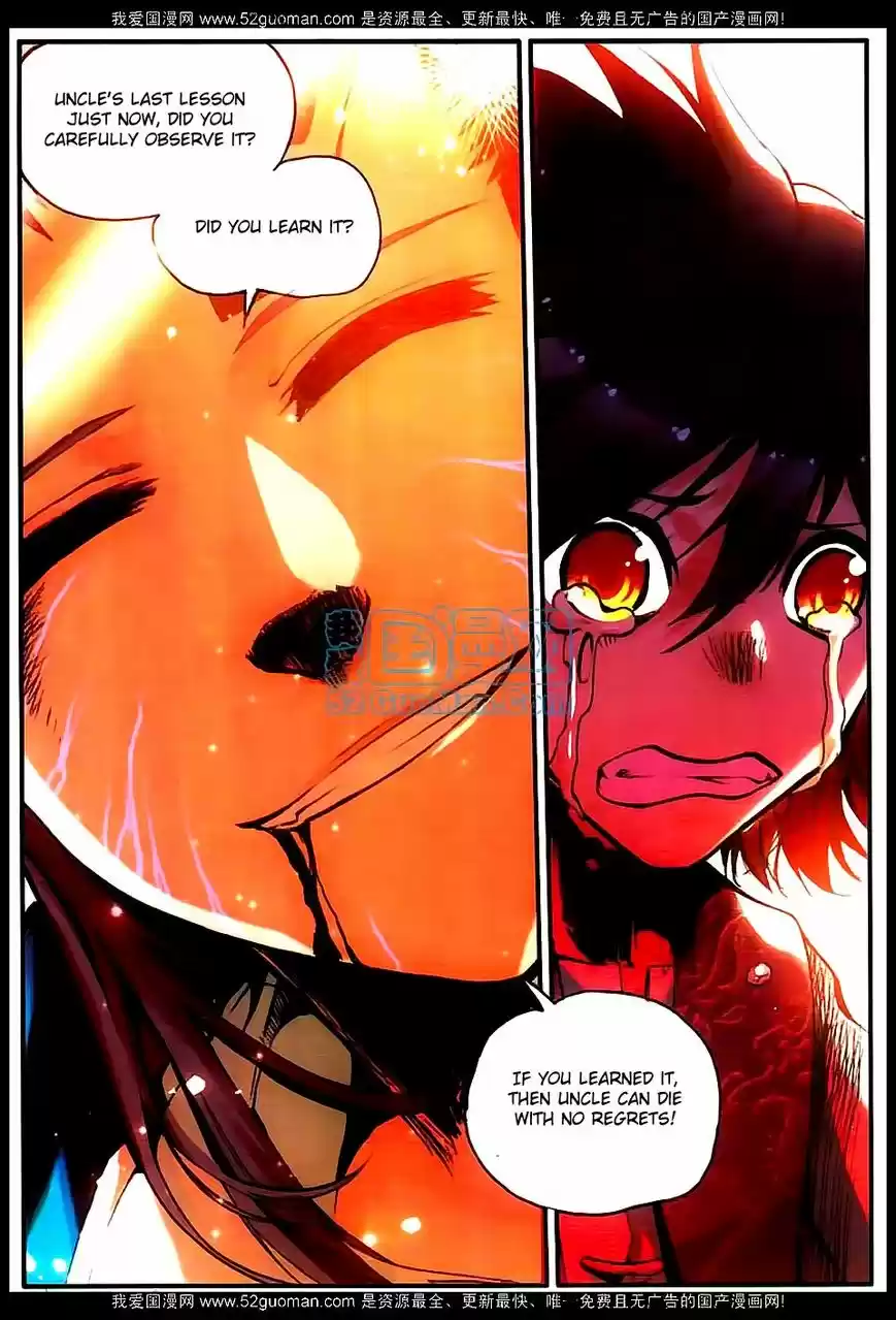 Shanlian de Sishen 17