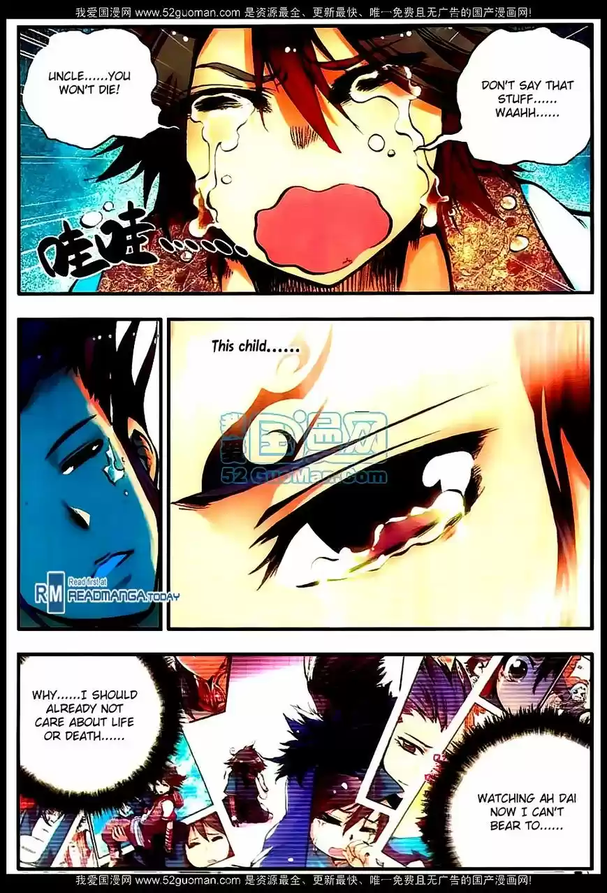 Shanlian de Sishen 17