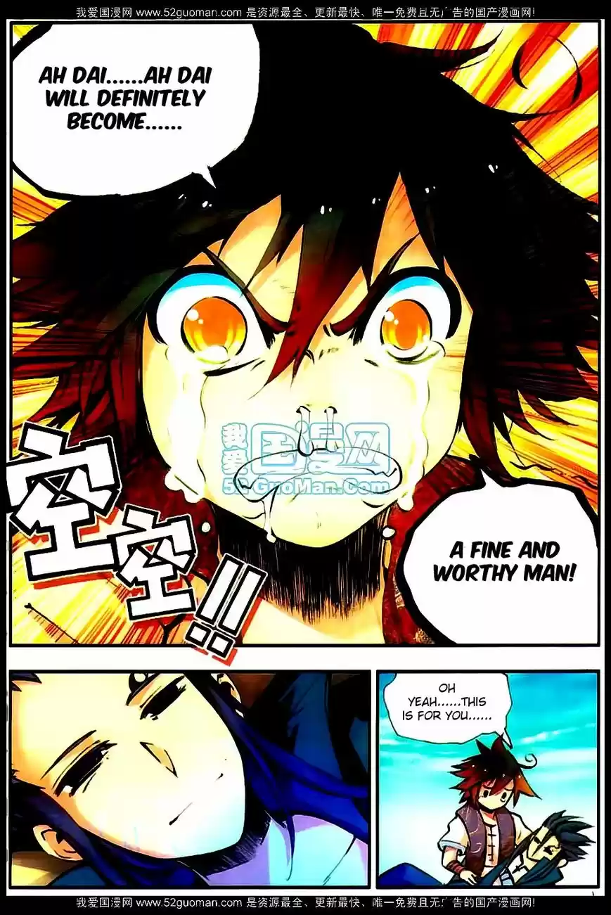 Shanlian de Sishen 17