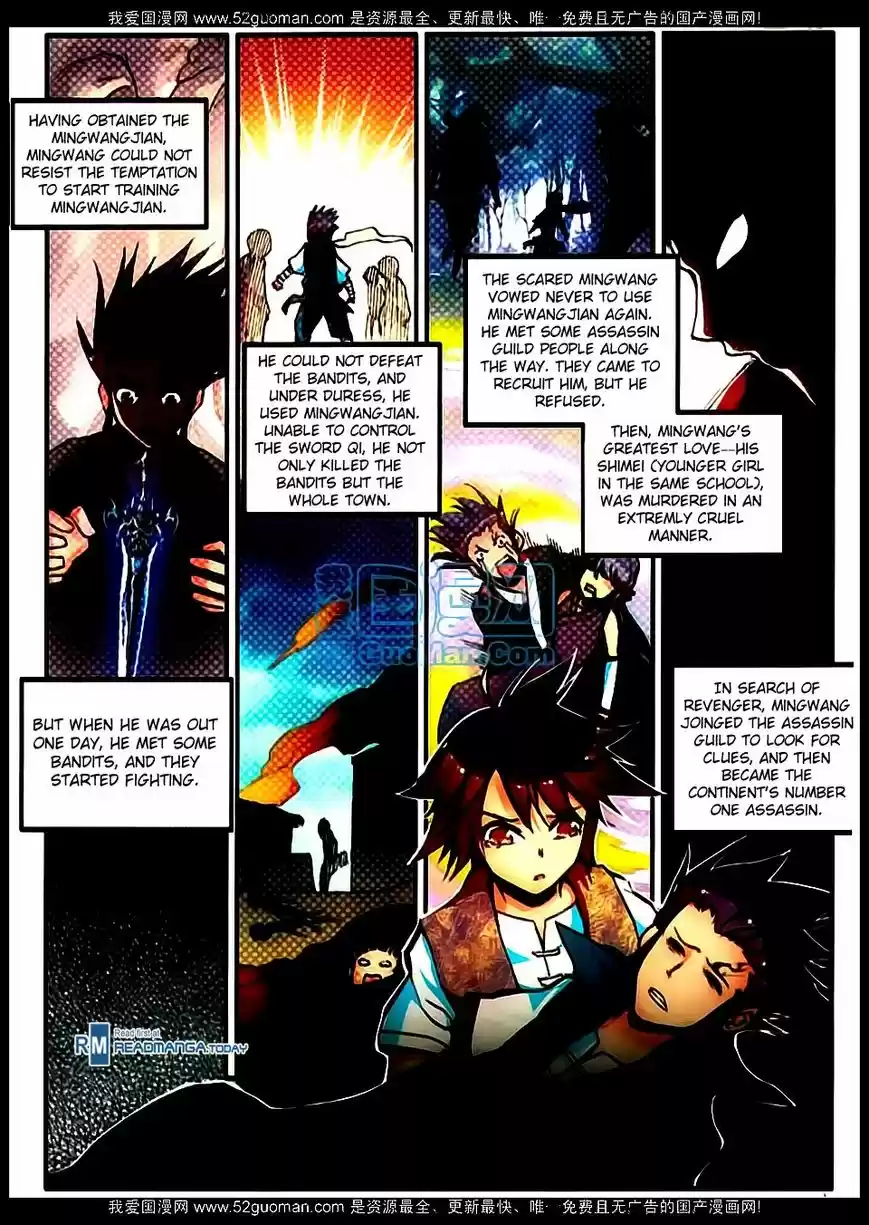 Shanlian de Sishen 17