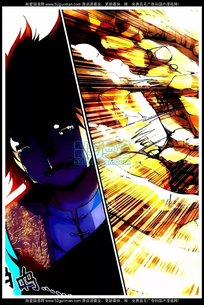 Shanlian de Sishen 17