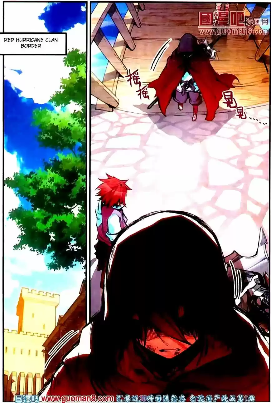 Shanlian de Sishen 18