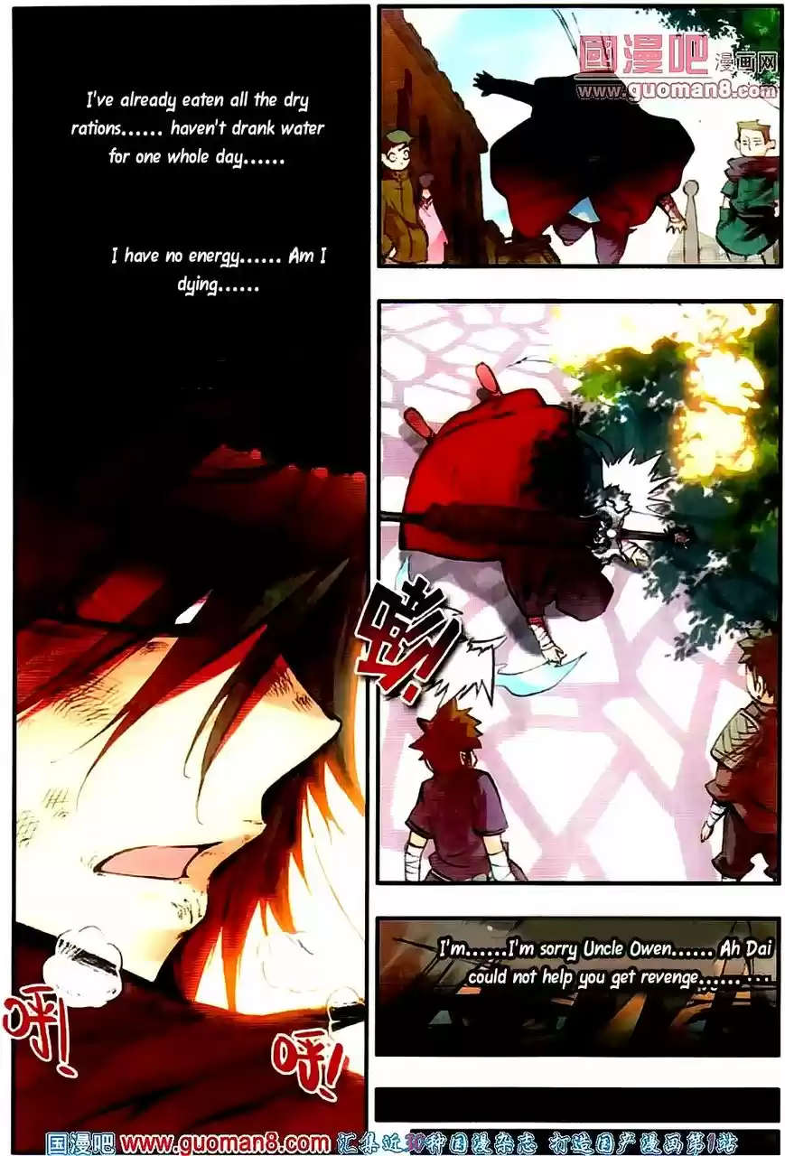 Shanlian de Sishen 18