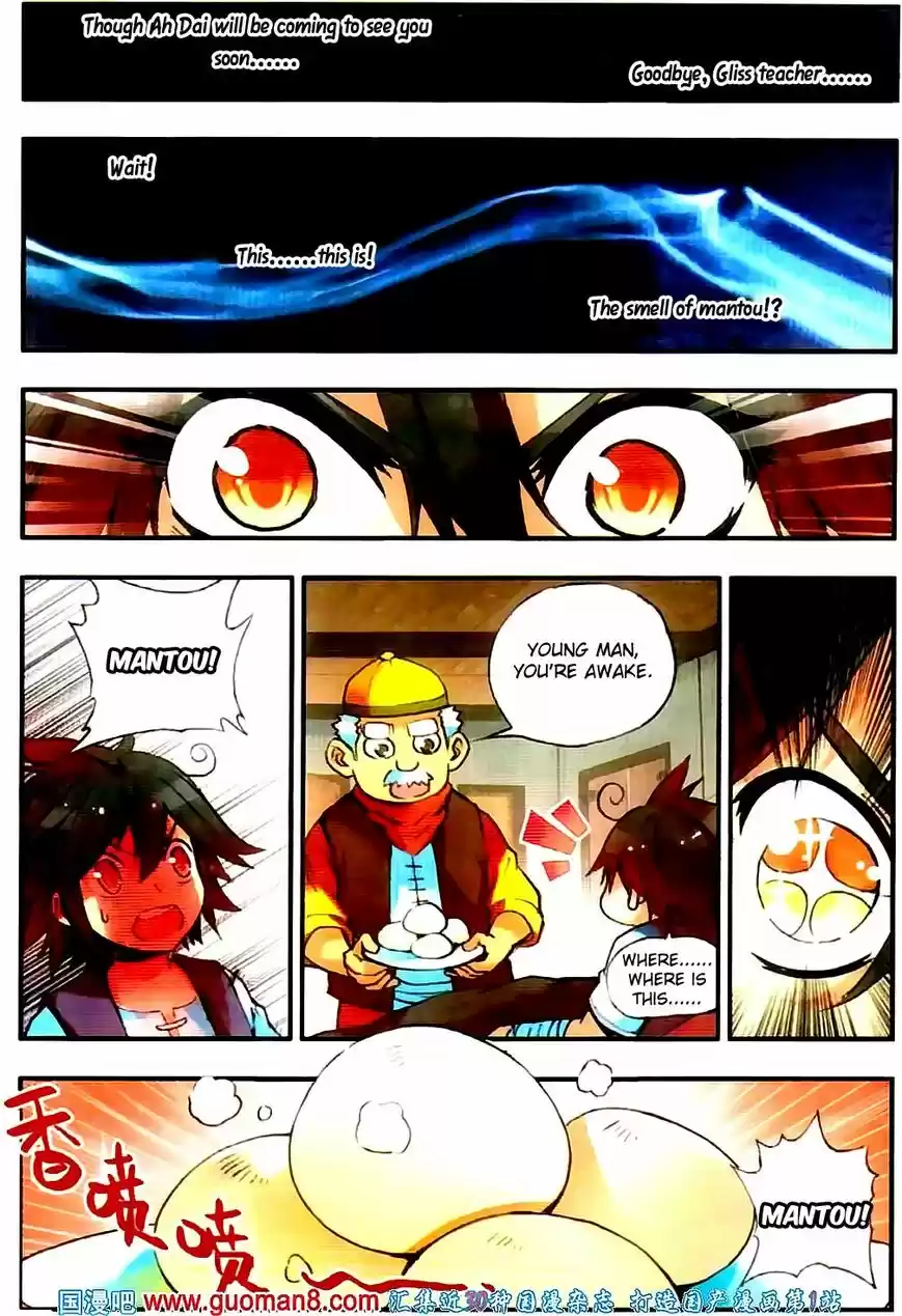 Shanlian de Sishen 18