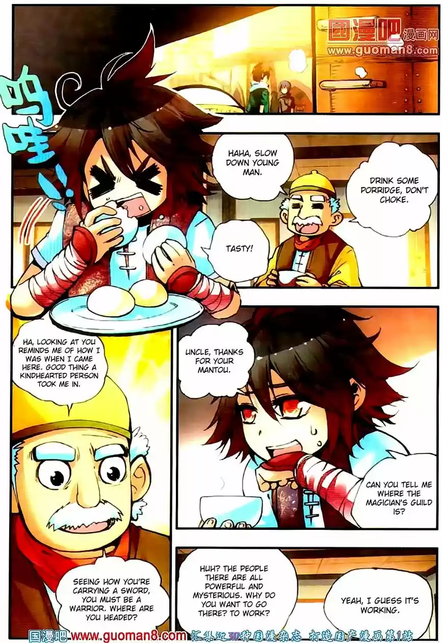 Shanlian de Sishen 18