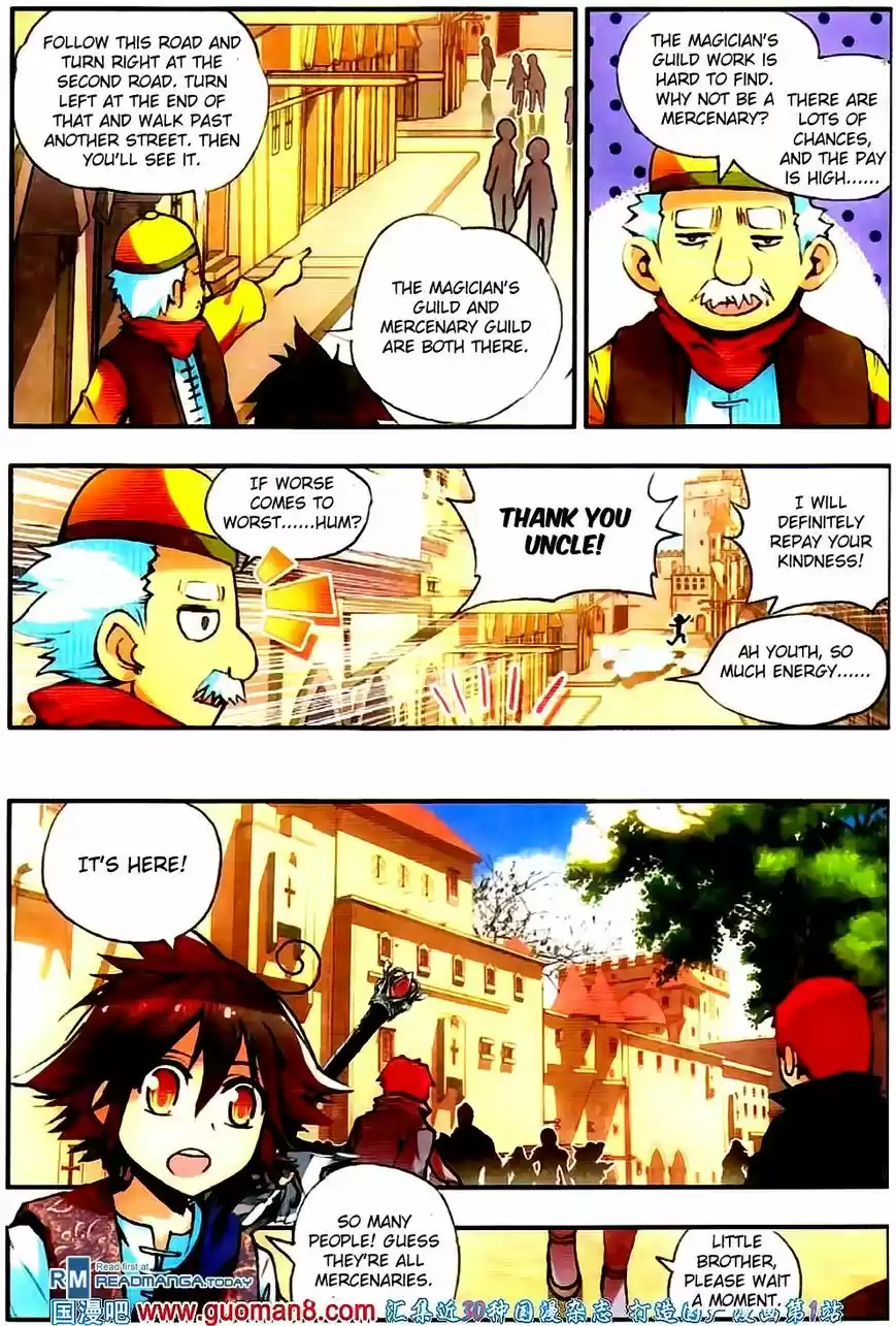 Shanlian de Sishen 18