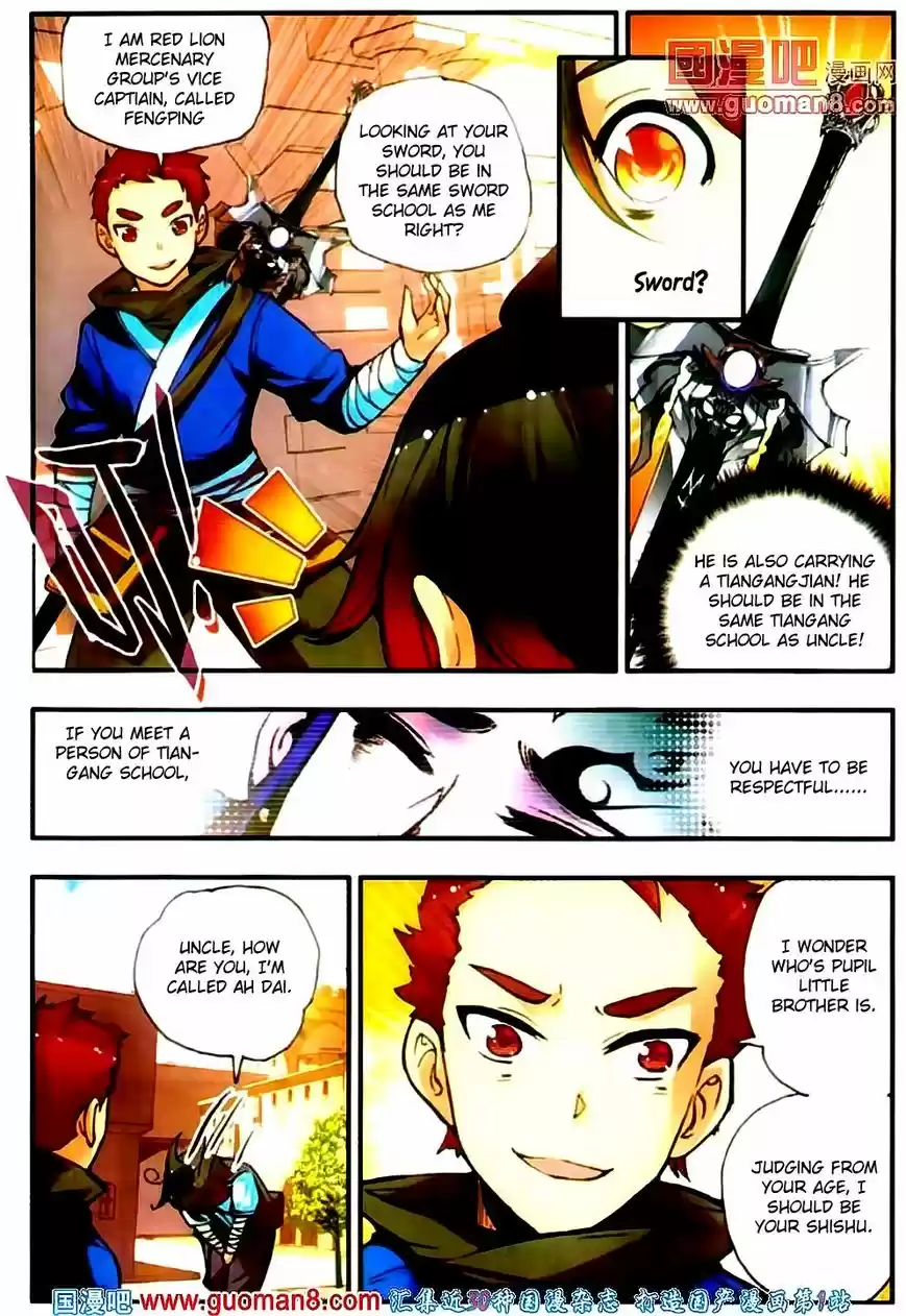 Shanlian de Sishen 18