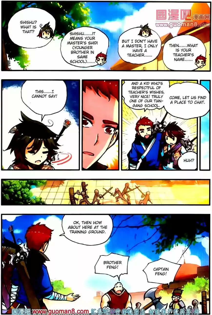 Shanlian de Sishen 18