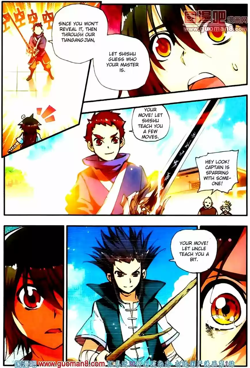 Shanlian de Sishen 18