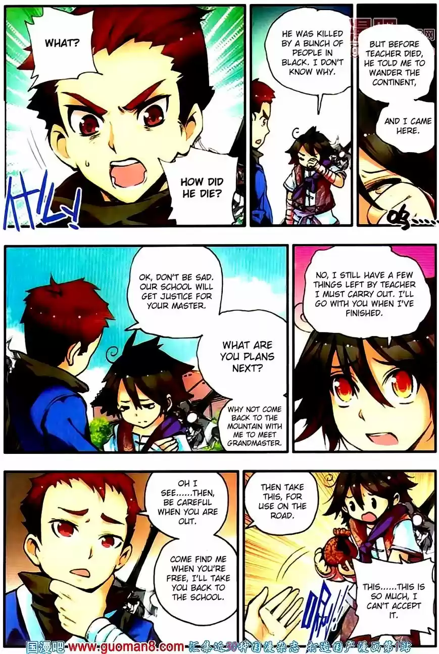 Shanlian de Sishen 18