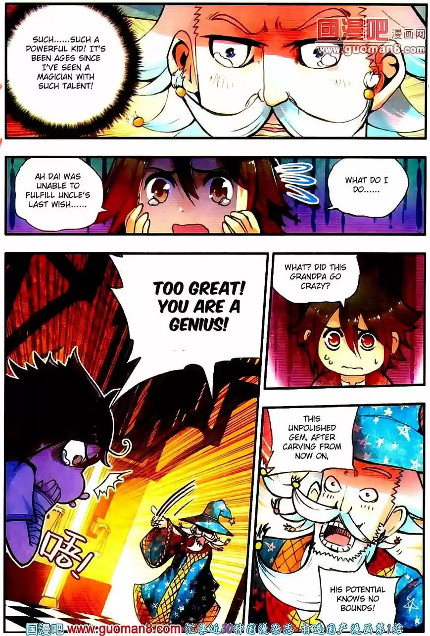 Shanlian de Sishen 18