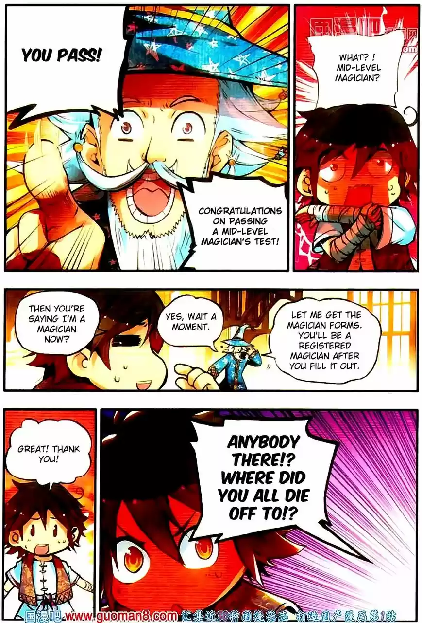 Shanlian de Sishen 18