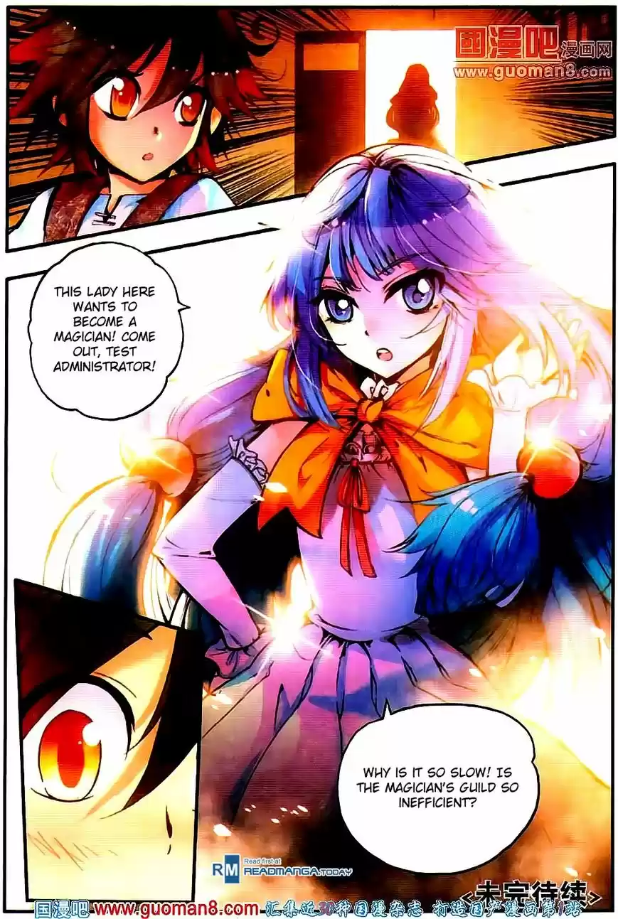 Shanlian de Sishen 18