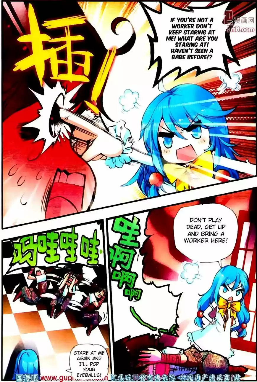 Shanlian de Sishen 19