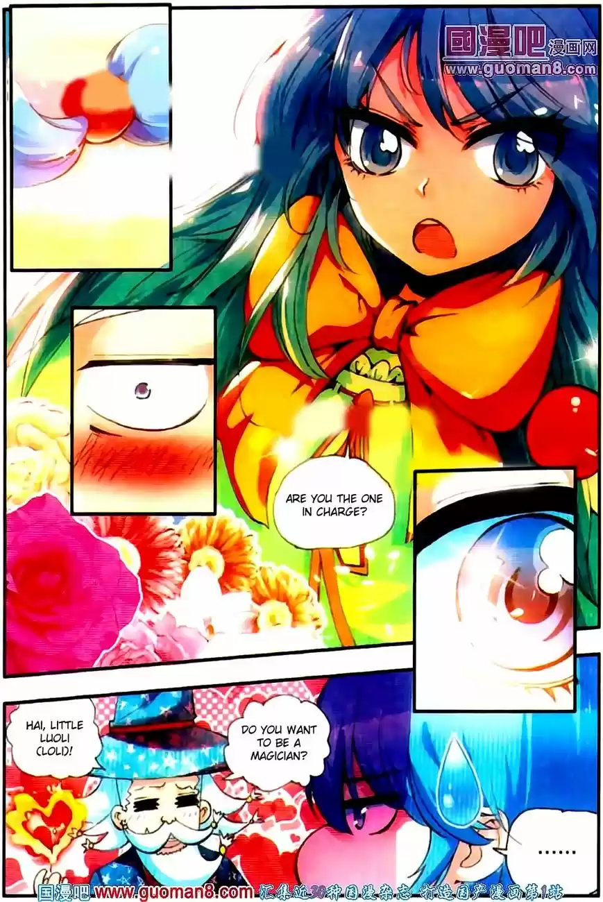 Shanlian de Sishen 19