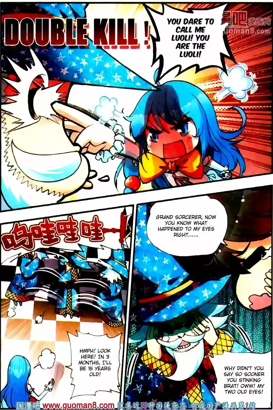 Shanlian de Sishen 19