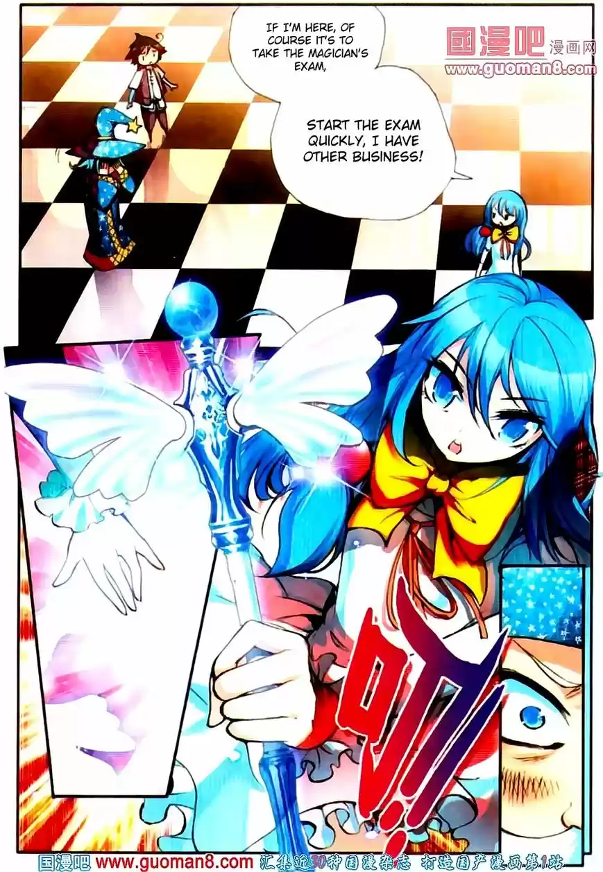 Shanlian de Sishen 19