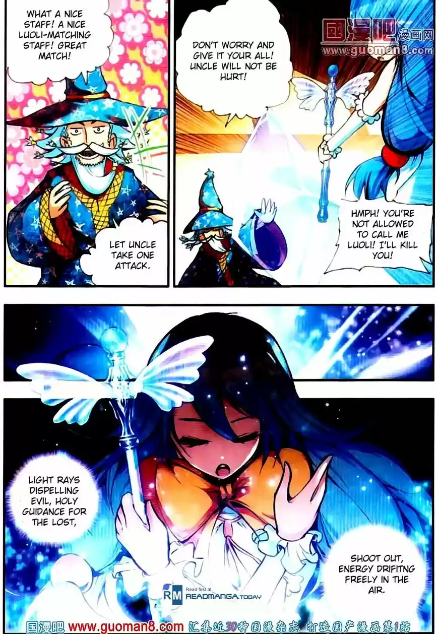 Shanlian de Sishen 19