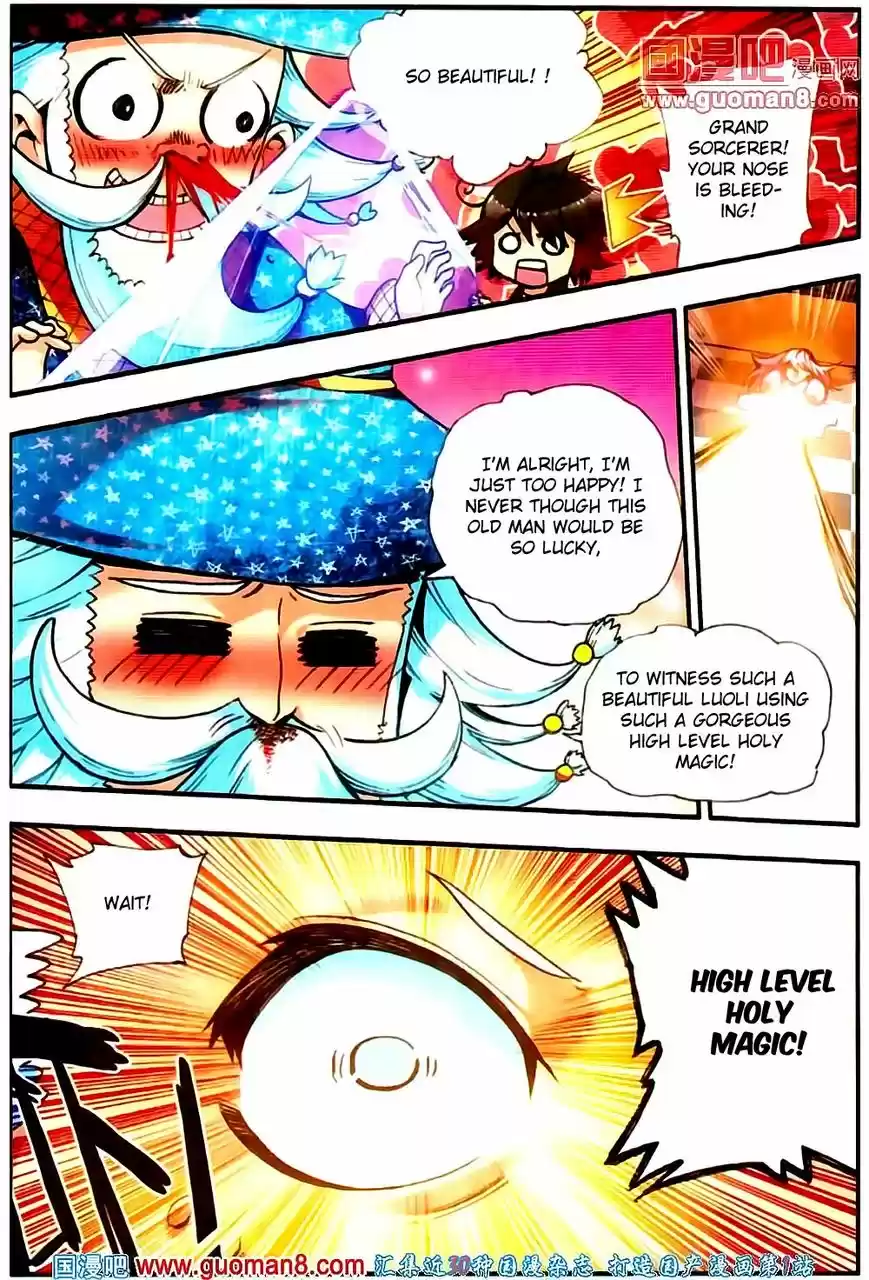 Shanlian de Sishen 19