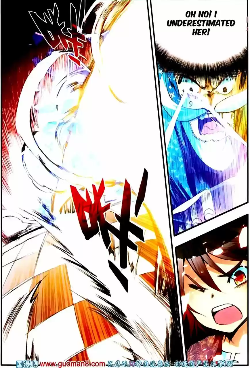 Shanlian de Sishen 19