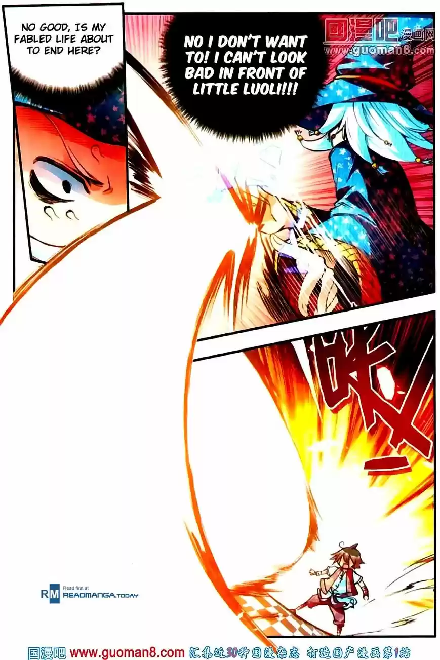 Shanlian de Sishen 19