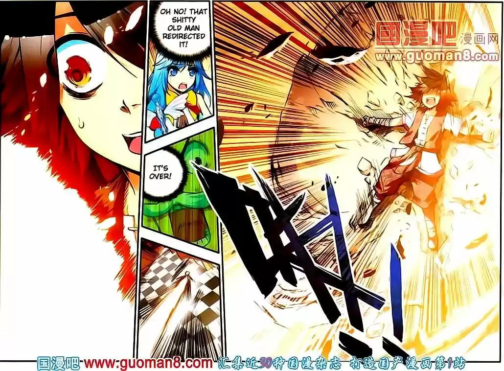 Shanlian de Sishen 19