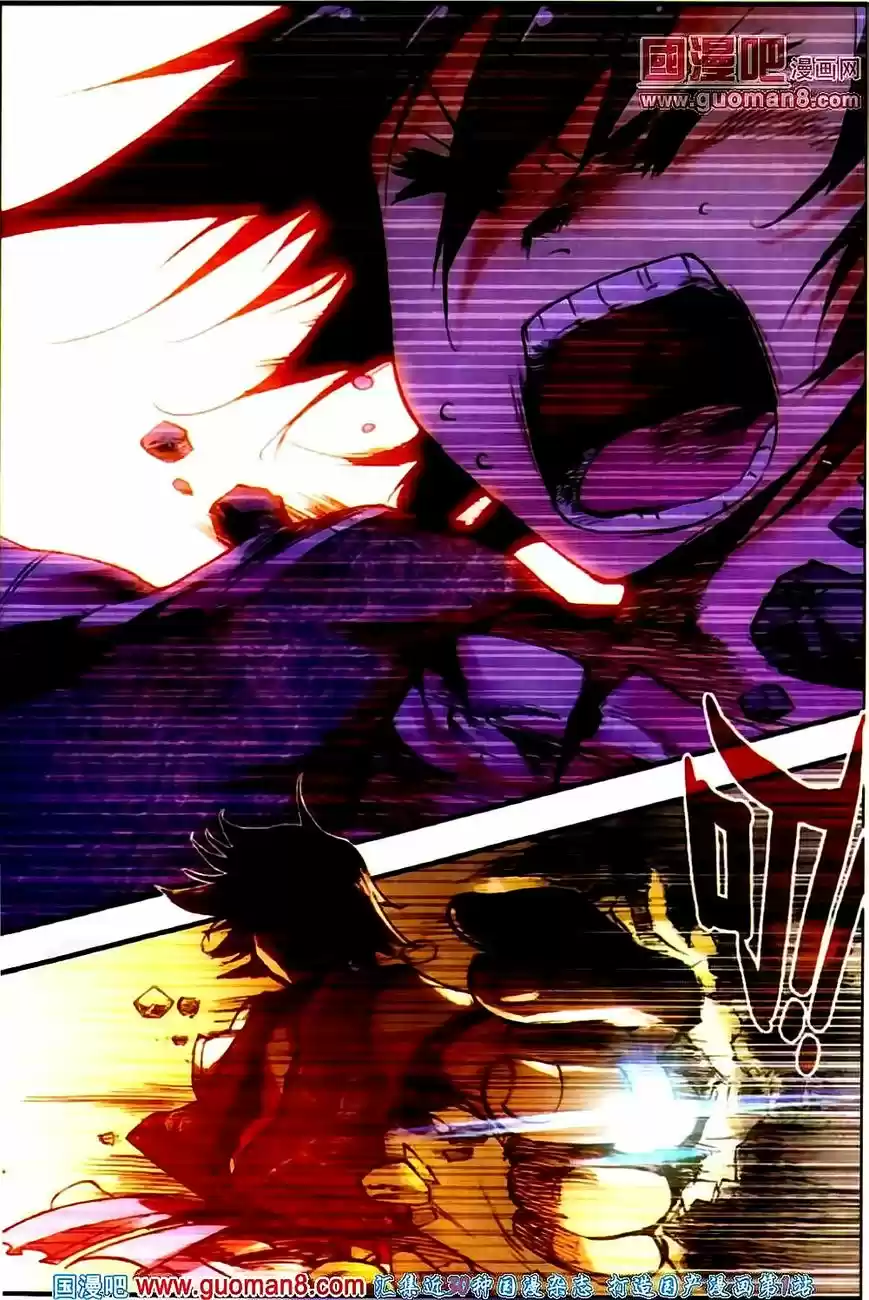 Shanlian de Sishen 19