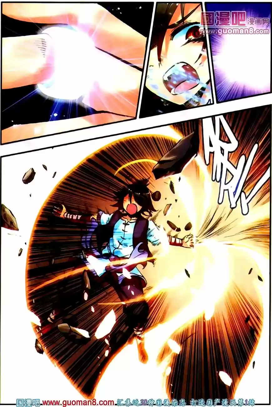 Shanlian de Sishen 19