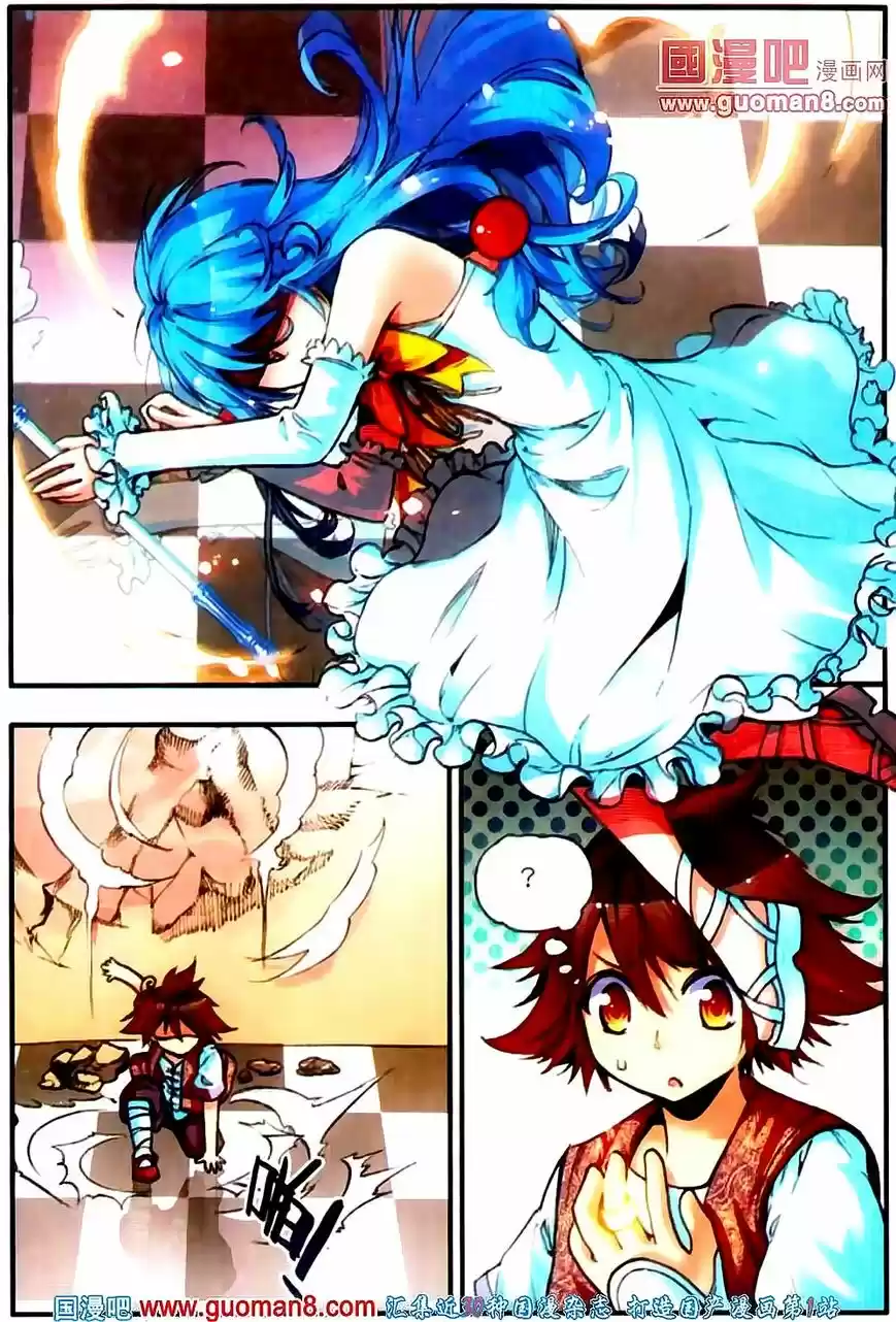 Shanlian de Sishen 19