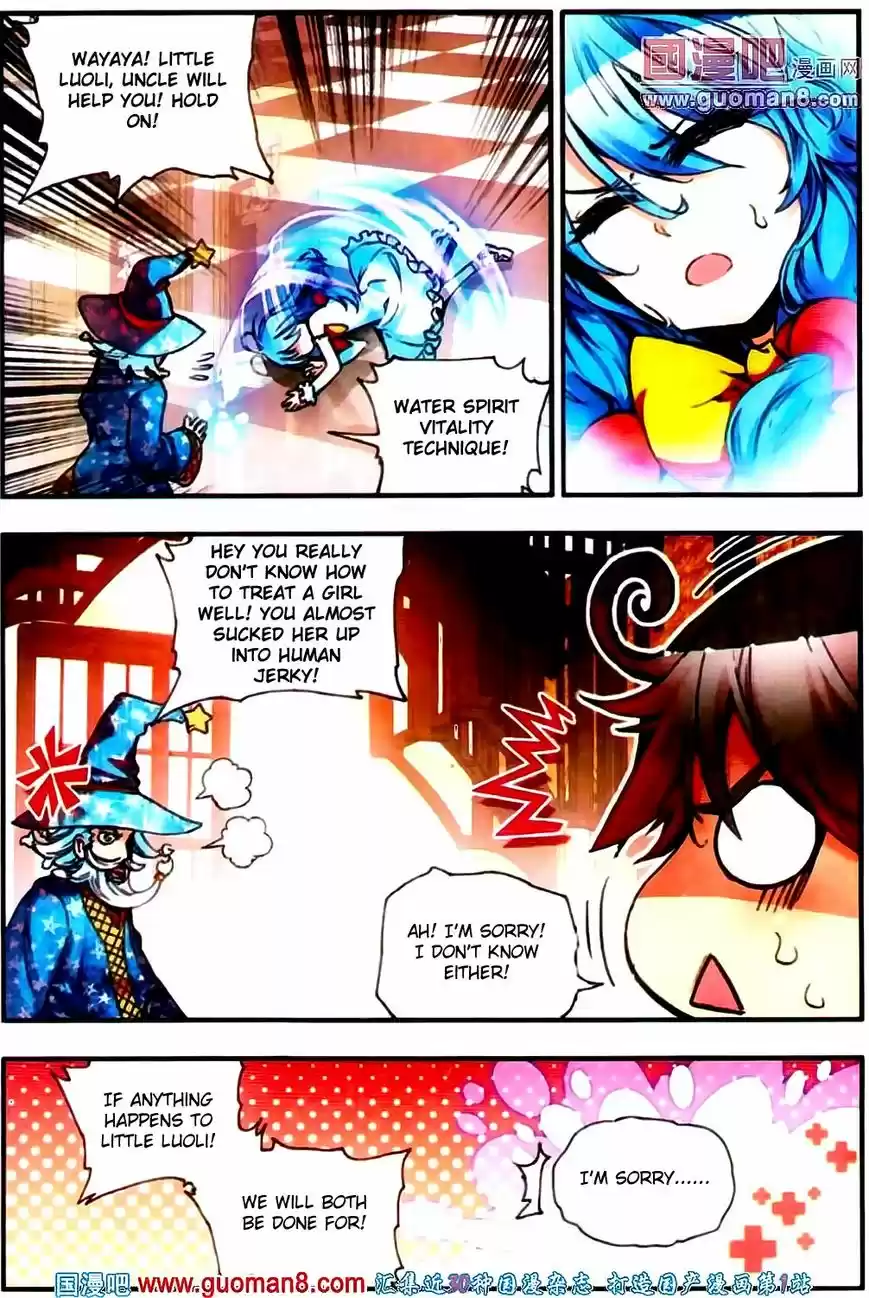 Shanlian de Sishen 19