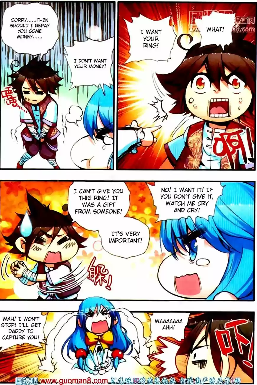 Shanlian de Sishen 19