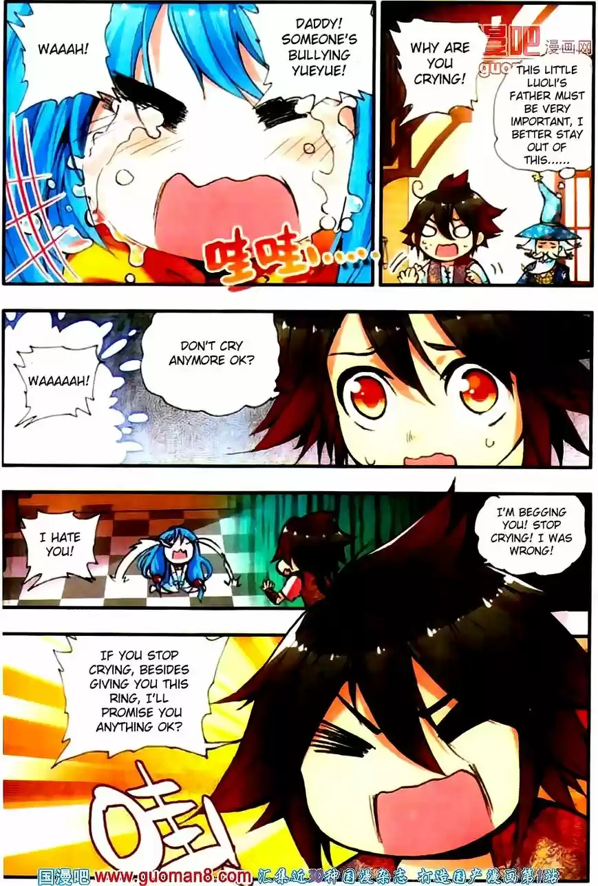 Shanlian de Sishen 19